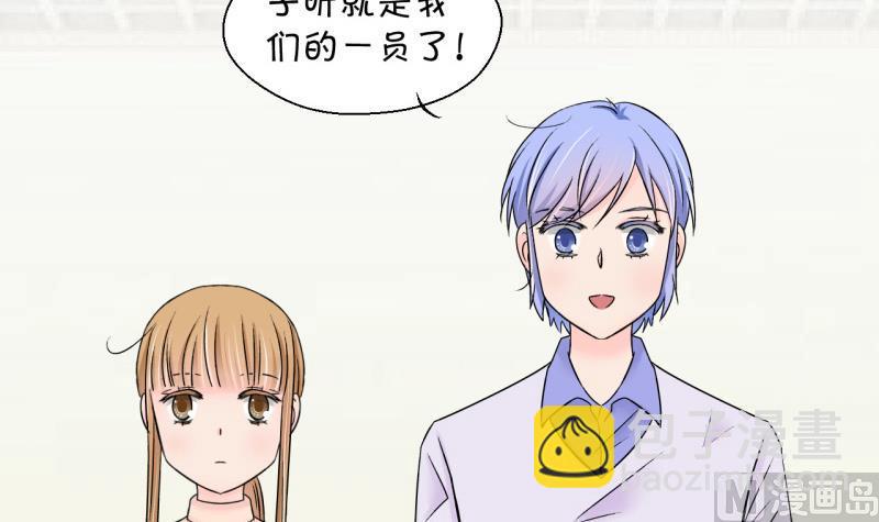 第125话 和学长的交流 1-第125话