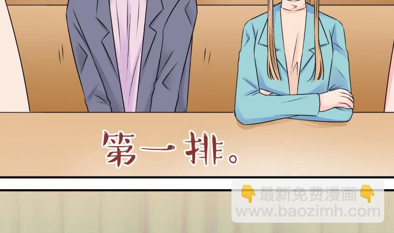 第127话 被学长追求了 1-第127话