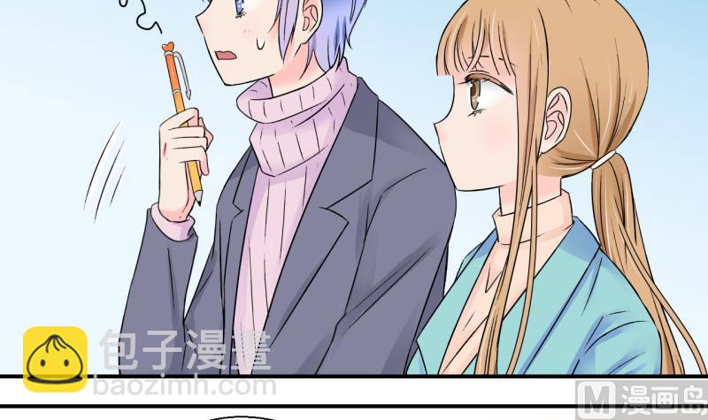 第127话 被学长追求了 1-第127话