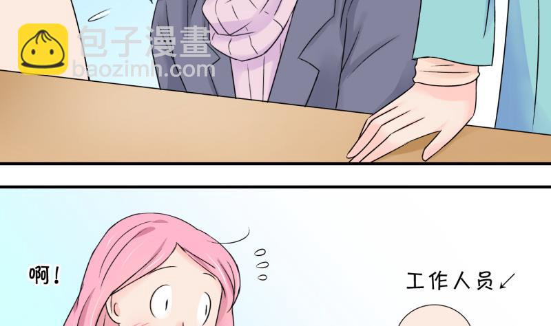 第127话 被学长追求了 1-第127话