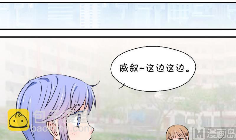 第127话 被学长追求了 1-第127话