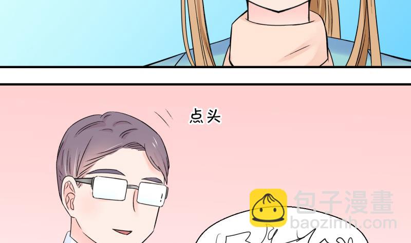 第127话 被学长追求了 1-第127话
