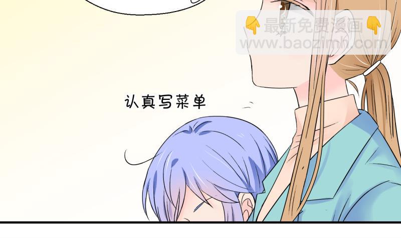 第127话 被学长追求了 1-第127话