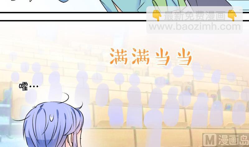 第127话 被学长追求了 1-第127话