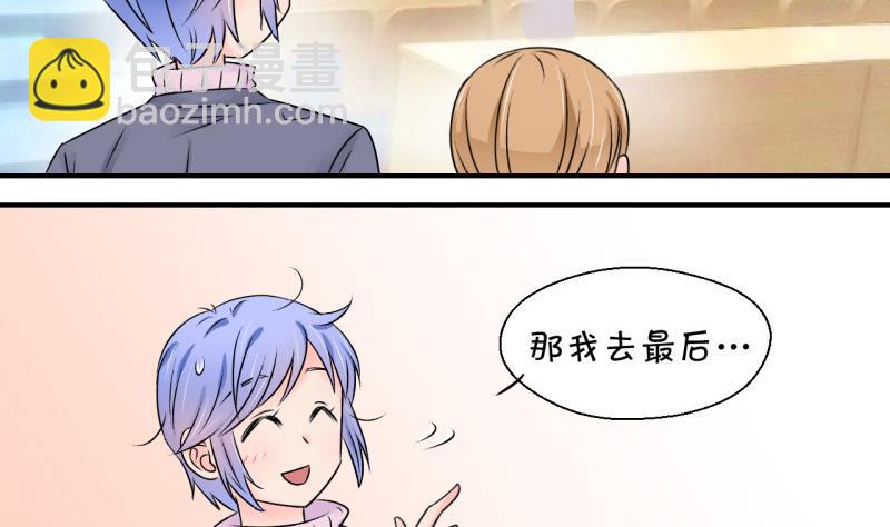 第127话 被学长追求了 1-第127话