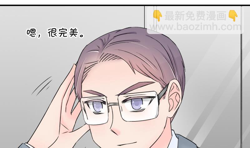 第129话 被学长追求了 3-第129话