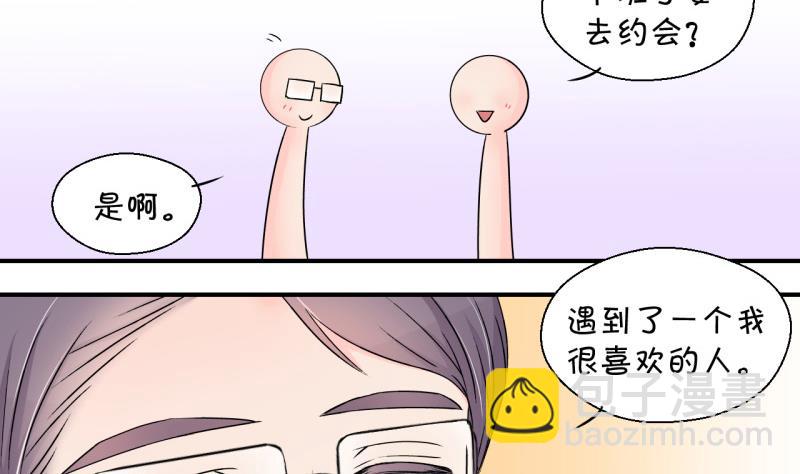 第129话 被学长追求了 3-第129话
