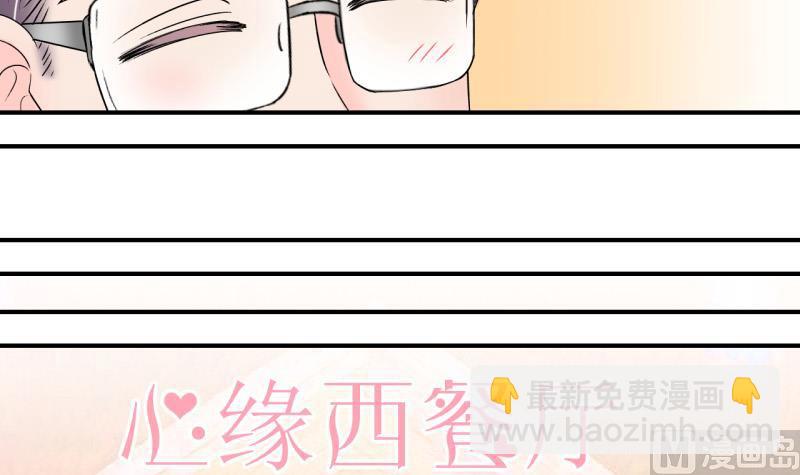 第129话 被学长追求了 3-第129话