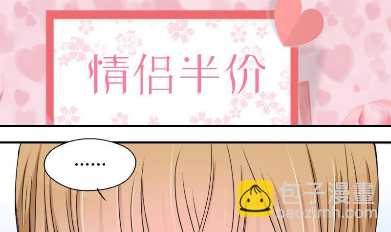 第129话 被学长追求了 3-第129话