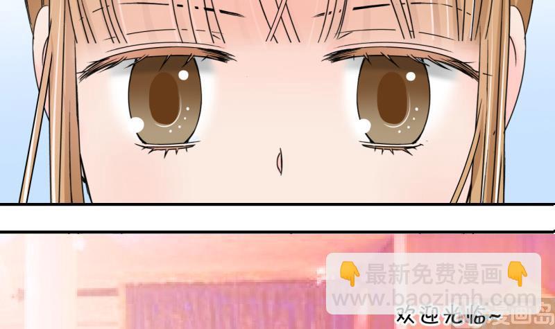 第129话 被学长追求了 3-第129话