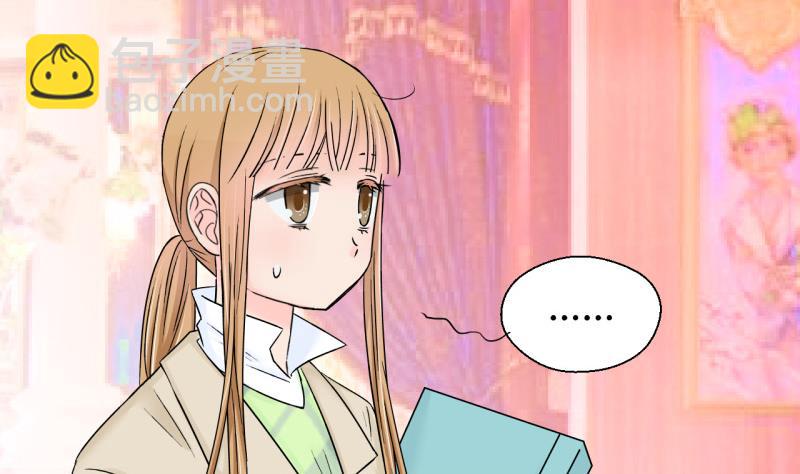 第129话 被学长追求了 3-第129话