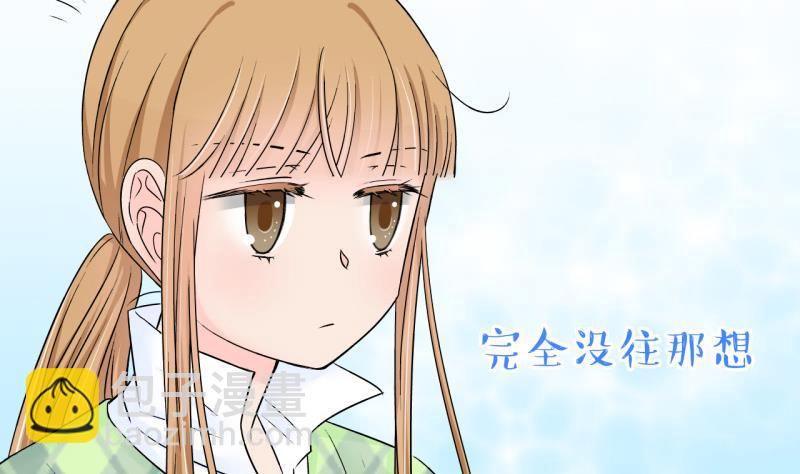 第129话 被学长追求了 3-第129话