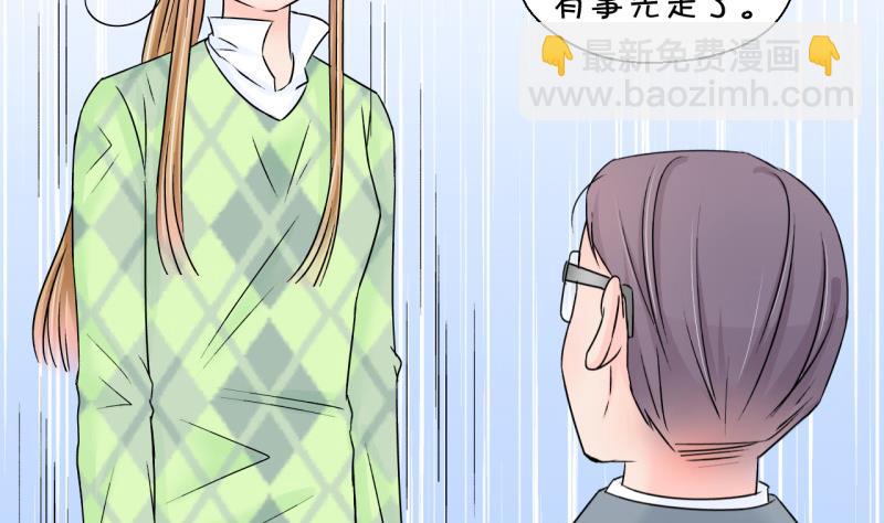 第129话 被学长追求了 3-第129话