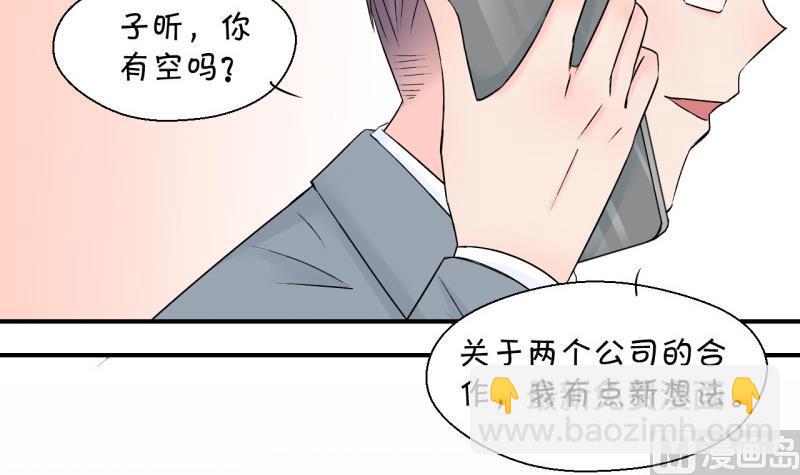 第129话 被学长追求了 3-第129话