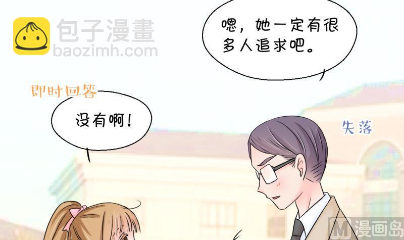 第131话 我们是双胞胎 2-第131话