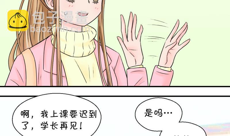第131话 我们是双胞胎 2-第131话