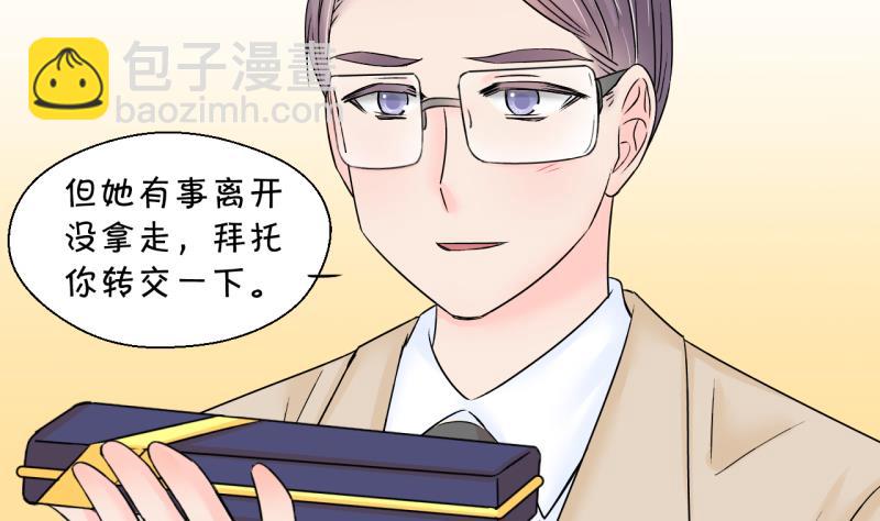第131话 我们是双胞胎 2-第131话