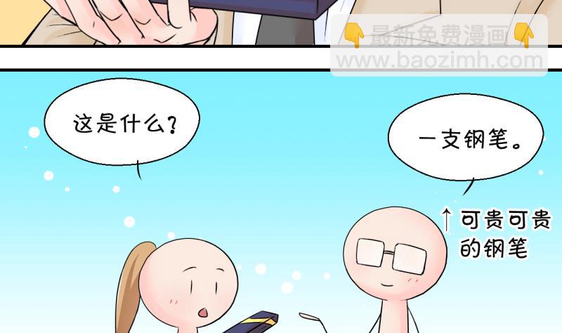 第131话 我们是双胞胎 2-第131话