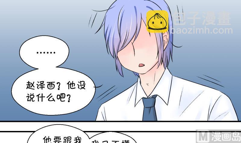 第131话 我们是双胞胎 2-第131话