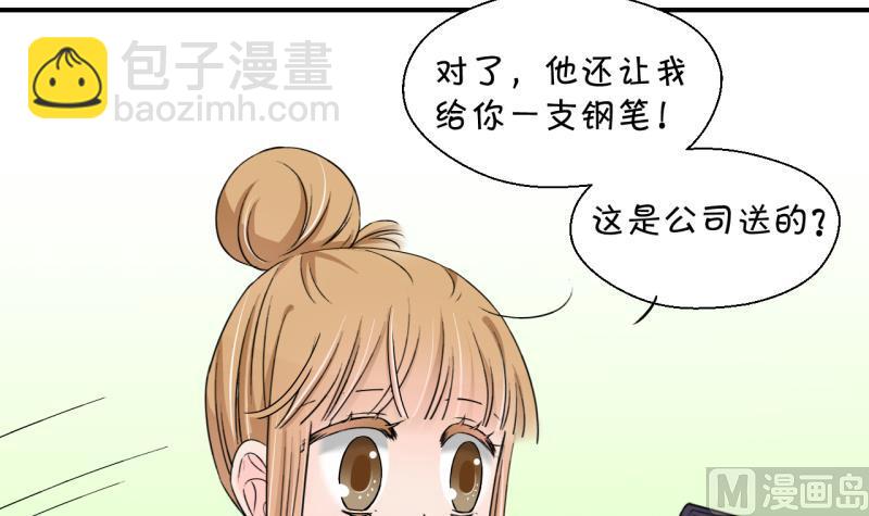第131话 我们是双胞胎 2-第131话