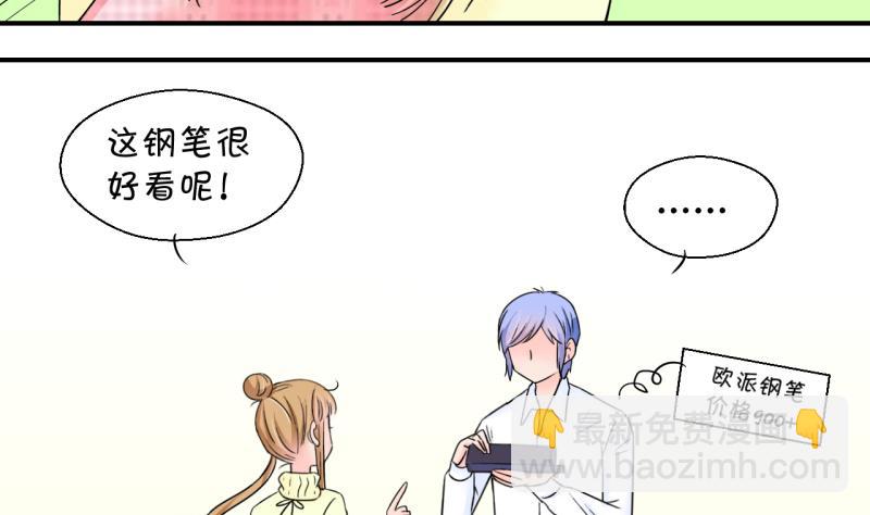第131话 我们是双胞胎 2-第131话