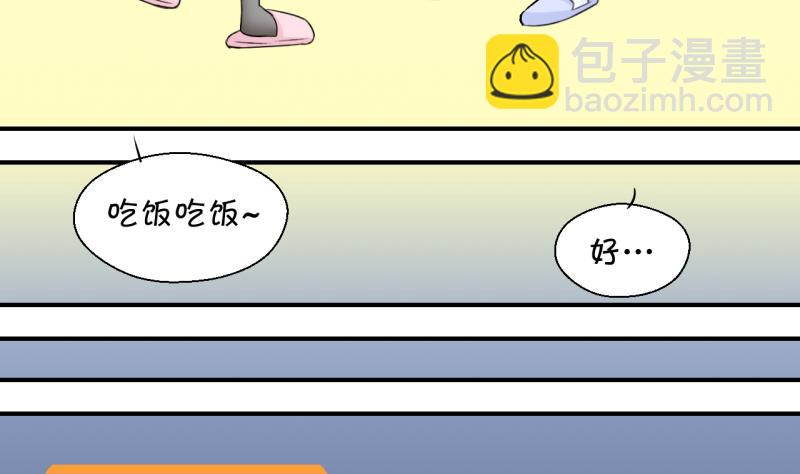 第131话 我们是双胞胎 2-第131话