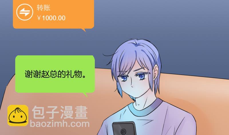 第131话 我们是双胞胎 2-第131话