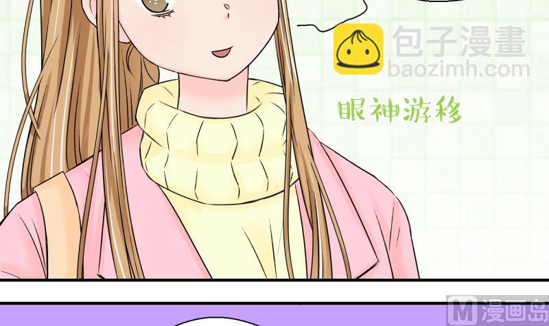 第131话 我们是双胞胎 2-第131话