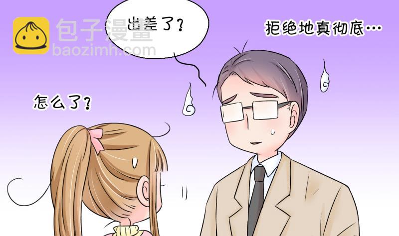 第131话 我们是双胞胎 2-第131话