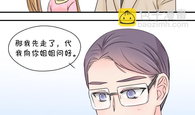 第131话 我们是双胞胎 2-第131话