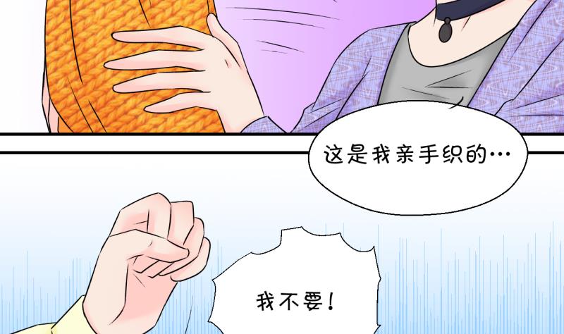 第133话 捞过来亲一口 2-第133话