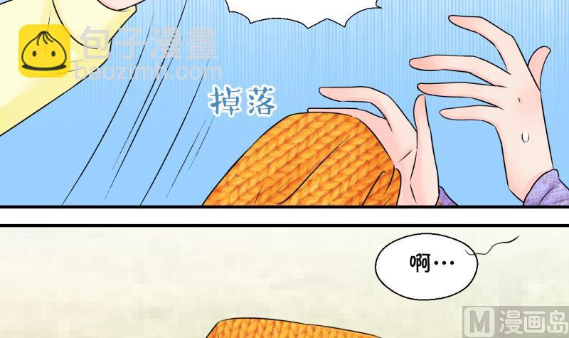 第133话 捞过来亲一口 2-第133话