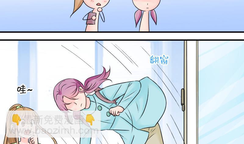 第133话 捞过来亲一口 2-第133话