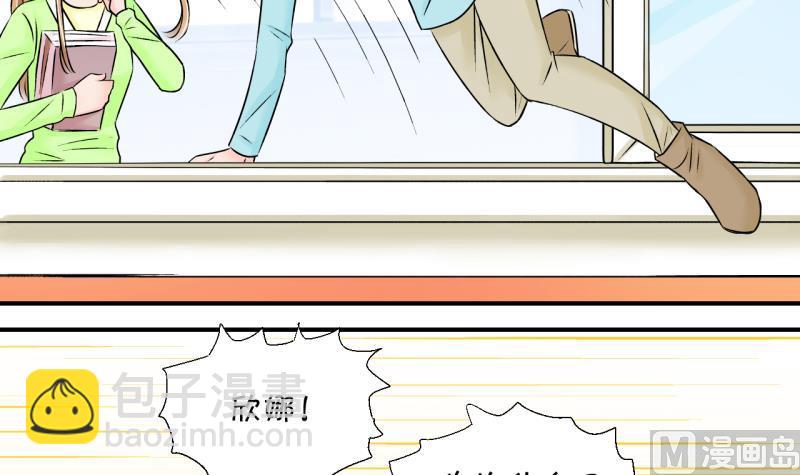 第133话 捞过来亲一口 2-第133话