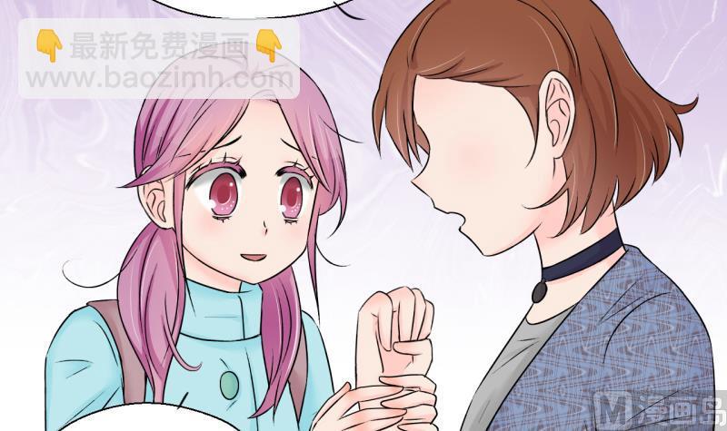 第133话 捞过来亲一口 2-第133话