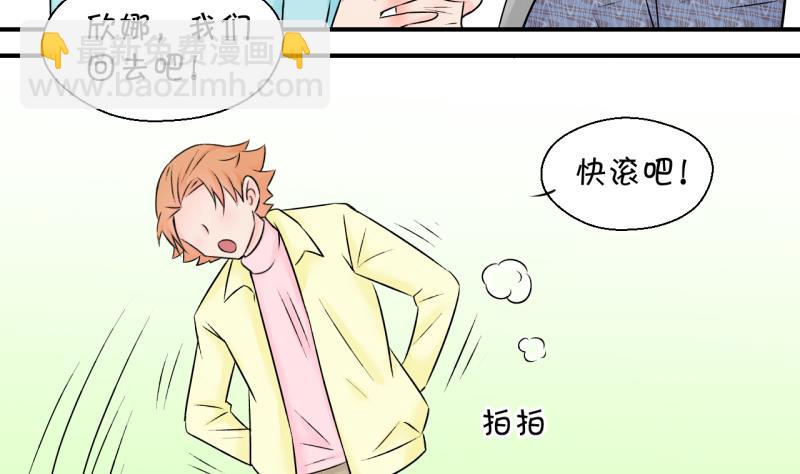 第133话 捞过来亲一口 2-第133话
