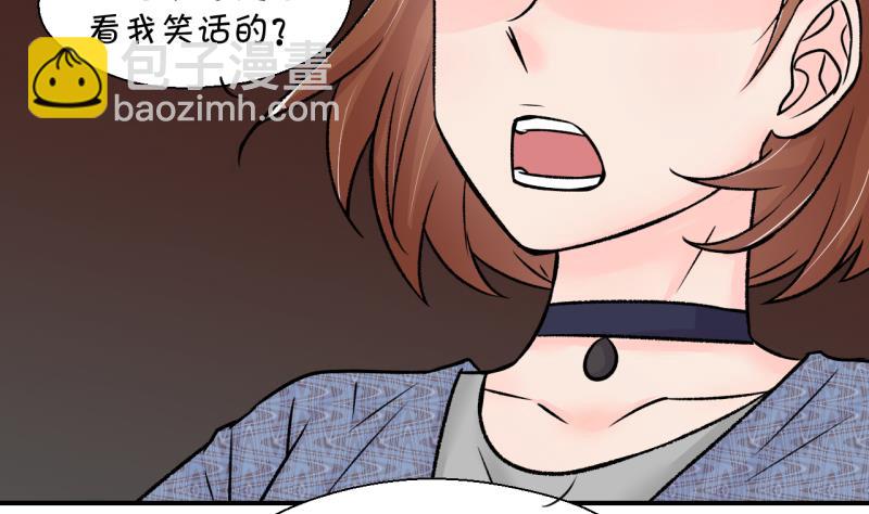 第133话 捞过来亲一口 2-第133话