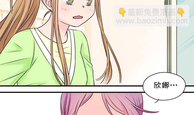第133话 捞过来亲一口 2-第133话