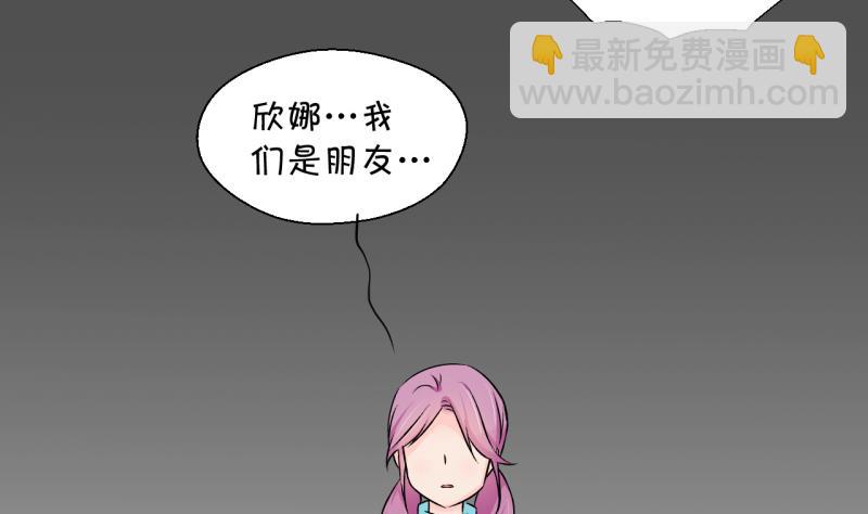 第133话 捞过来亲一口 2-第133话