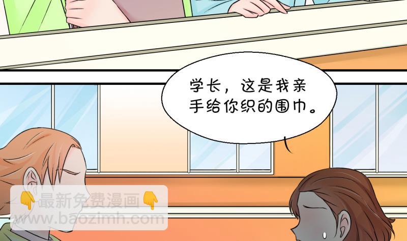 第133话 捞过来亲一口 2-第133话