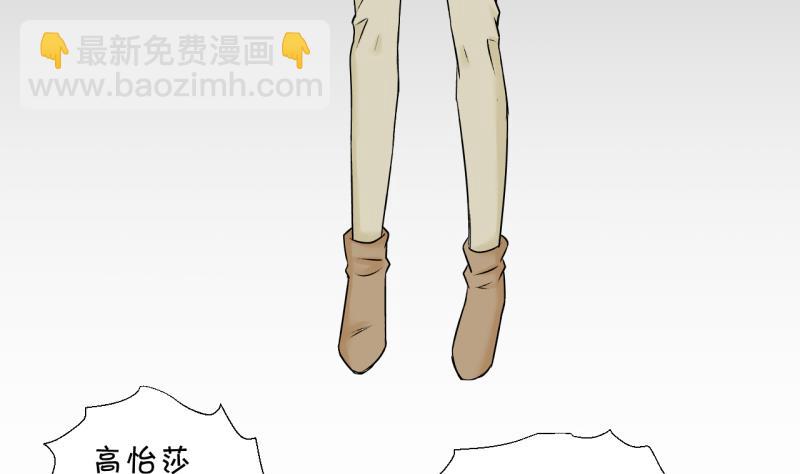 第133话 捞过来亲一口 2-第133话