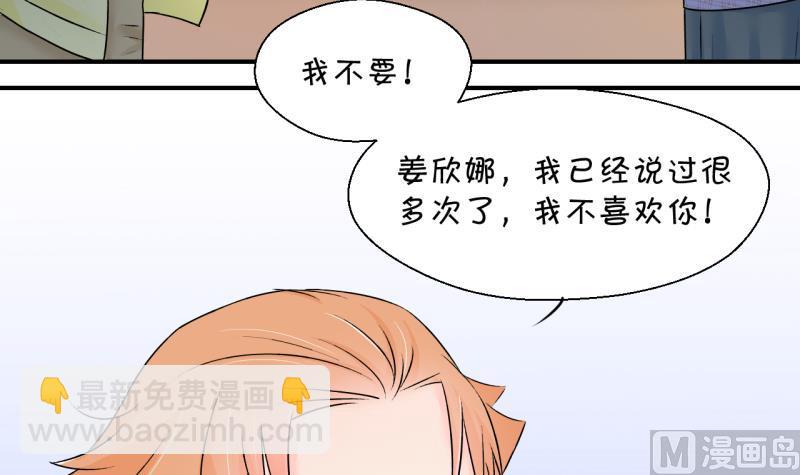 第133话 捞过来亲一口 2-第133话