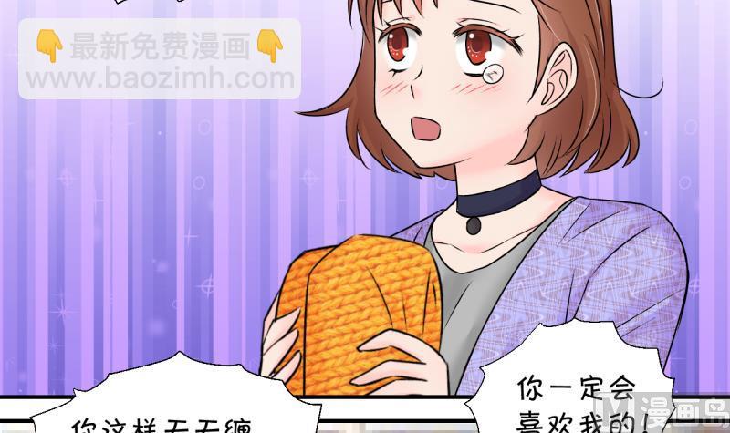 第133话 捞过来亲一口 2-第133话