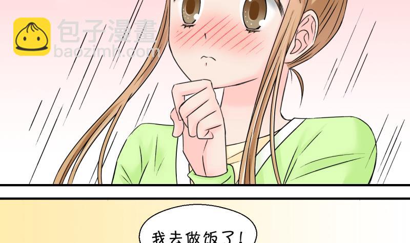 第135话 和好的两个人 1-第135话