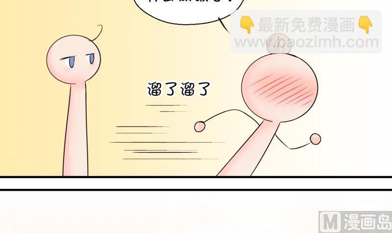 第135话 和好的两个人 1-第135话