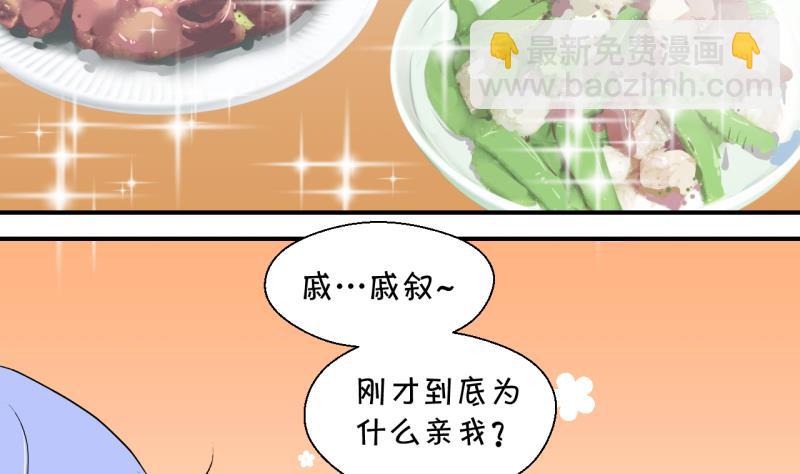 第135话 和好的两个人 1-第135话