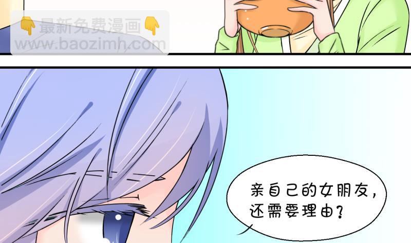 第135话 和好的两个人 1-第135话