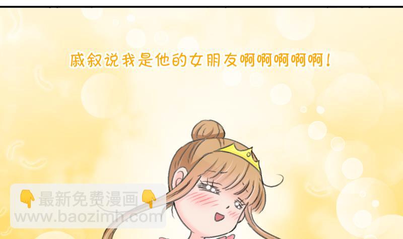 第135话 和好的两个人 1-第135话