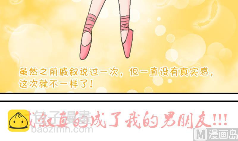 第135话 和好的两个人 1-第135话