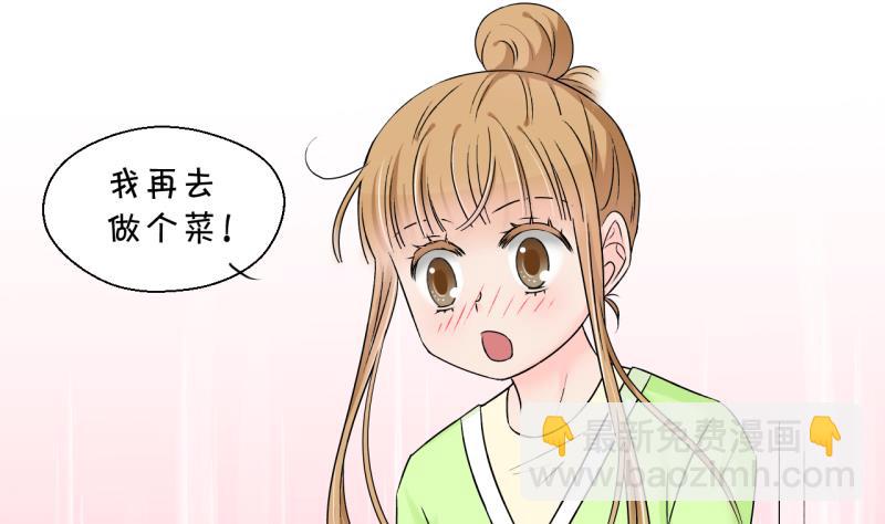 第135话 和好的两个人 1-第135话